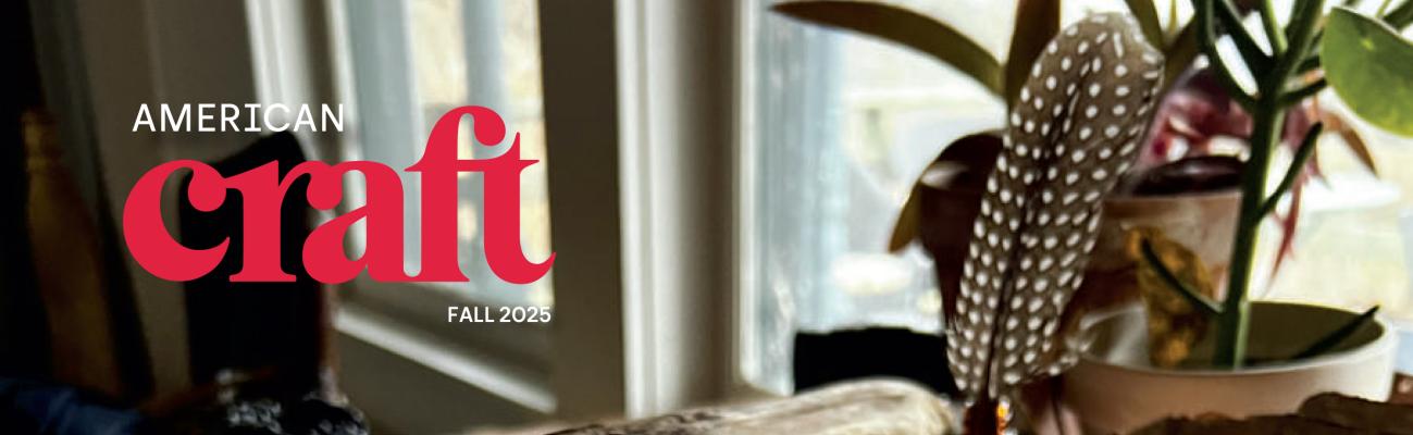 مجله امریکن کرافت / پاییز2025