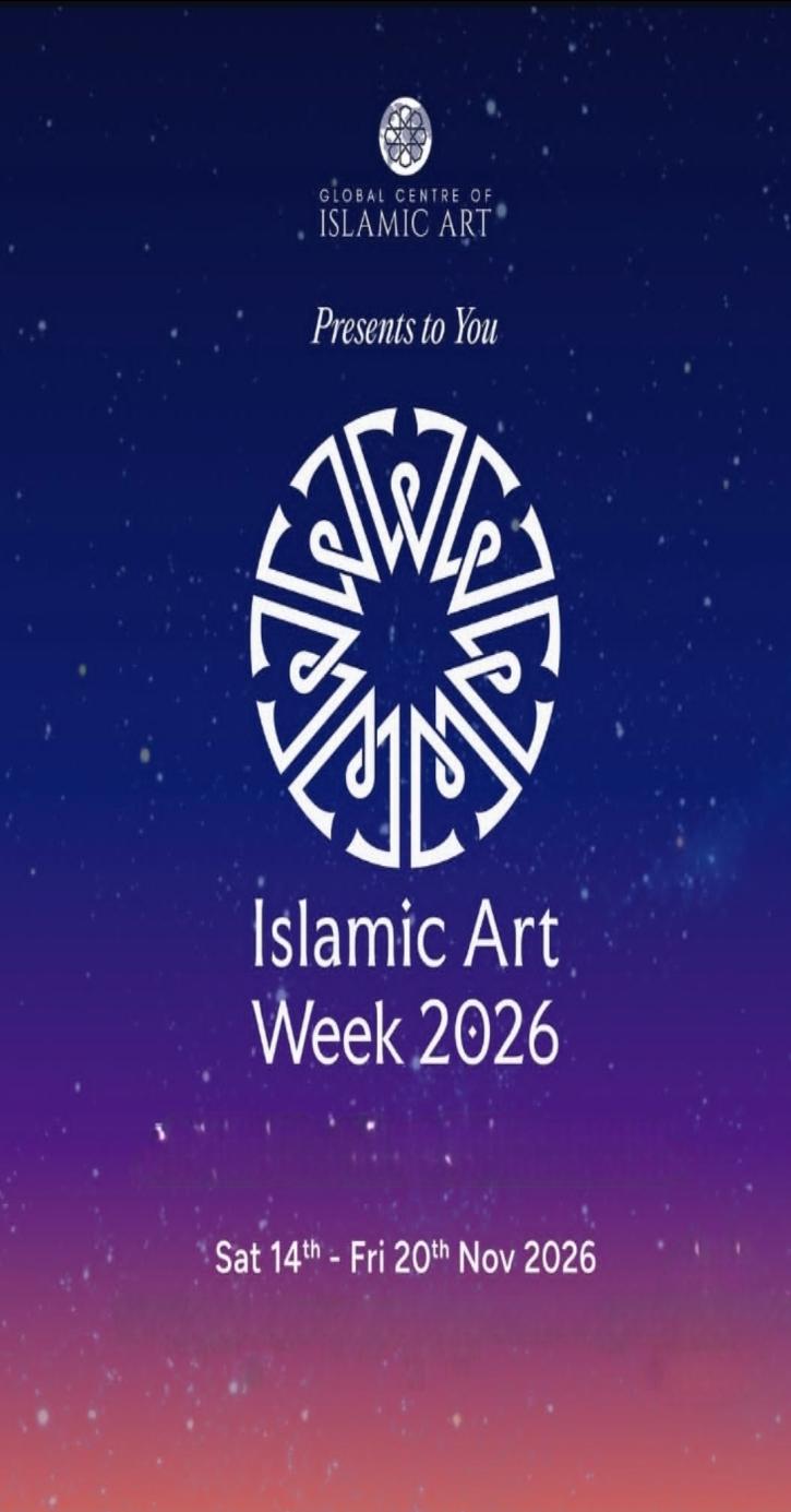 هفته هنر اسلامی لندن 2026