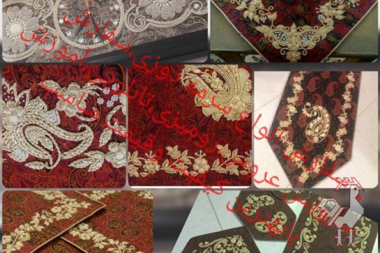 سفارش سرویس عروس،رومیزی ،تابلویی،روتختی باترمه ابریشم .سرمه دوزی وساده