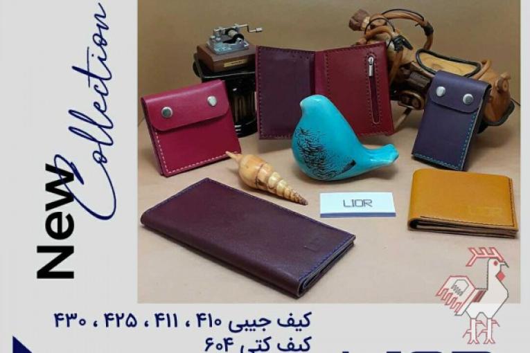 چرم دستدوز لیور Lior