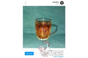 حکاکی بر روی شیشه