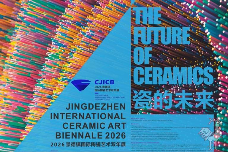 دوسالانه سرامیک جینگ دژن ۲۰۲۶