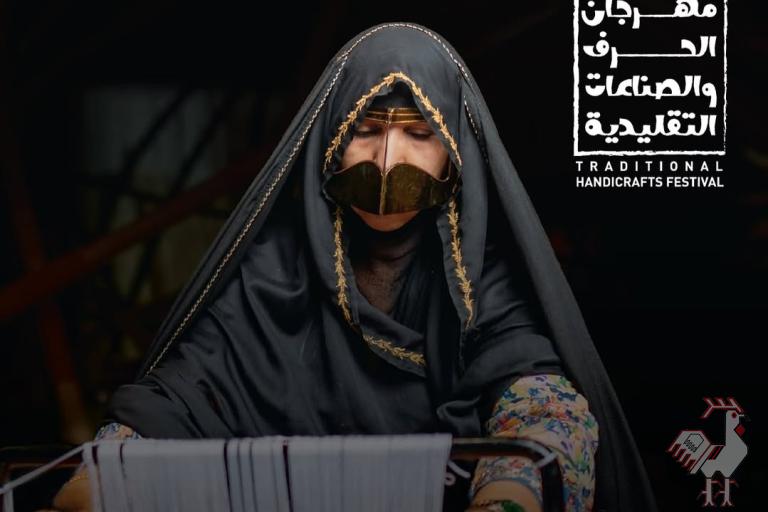 دوازدهمین جشنواره صنایع دستی ابوظبی
