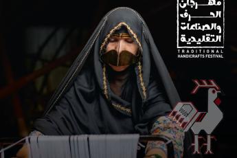 دوازدهمین جشنواره صنایع دستی ابوظبی