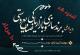 رویداد ملی برندسازی و بازاریابی صنایع دستی